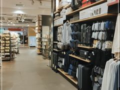 -MUJI无印良品(万科里店)