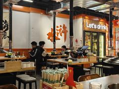 -水浒烤肉(大学城总店)