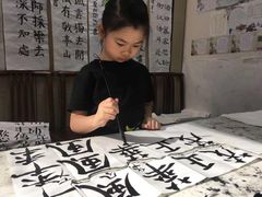 -秦汉胡同书法古筝围棋国画书院(宝地分馆)