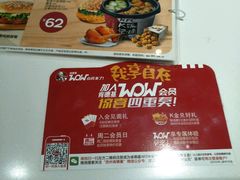 -肯德基(平江新城店)