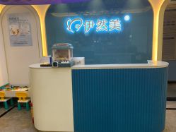 点击看大图 -伊然美产后恢复中心(海珠妇幼店)