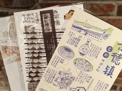 -猫的天空之城概念书店(景德镇陶溪川店)