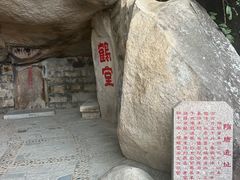 -云洞岩风景区