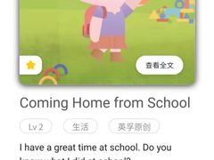 -英孚教育青少儿(长安中心)