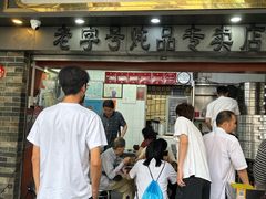 -達揚原味燉品(文明路店)
