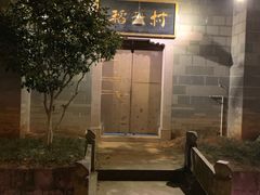 -泰宁旅游风景名胜区