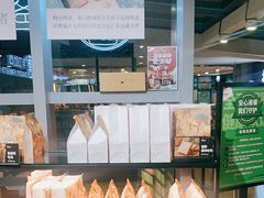 面包甜点陈列柜-爸爸糖吐司面包(北京西单大悦城店)
