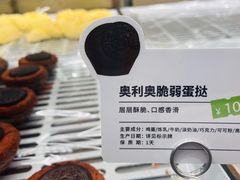 -奈雪的茶(正弘城PRO+店)