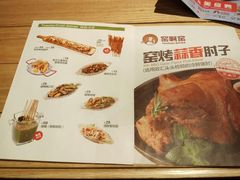 -窑啊窑窑炉烧烤(合生广场店)