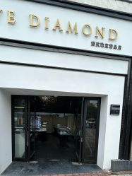 -VE DIAMOND·天然&培育钻石定制