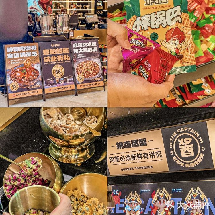 老船长深圳首店💗 吃蟹再也不用愁