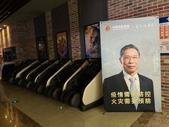 -SFC上影影城(北京大兴龙湖天街IMAX店)