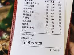 -园林美食城·本土农家菜(杨和镇店)