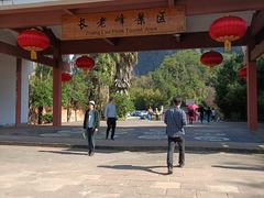 -丹霞山风景名胜区