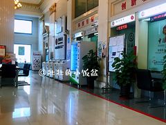 店内环境-中国银行(哈尔滨兆麟支行)