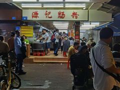 -源记肠粉(华贵路店)