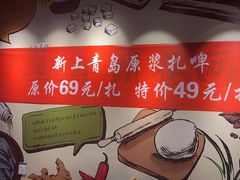 -吕氏疙瘩汤·私家菜馆(慈云寺店)