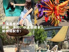 -波塞冬海底世界