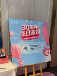 -伊丽汇