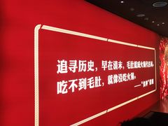 -巴奴毛肚火锅(悠唐购物中心店)