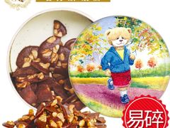 -珍妮曲奇聪明小熊(尖沙咀店)