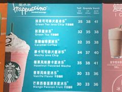 -星巴克(深圳佳宁娜友谊广场店)