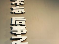 -侵华日军南京大屠杀遇难同胞纪念馆
