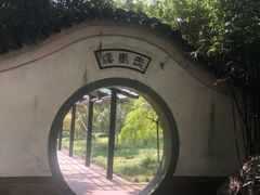 -走马楼饭庄(慈城古县城店)