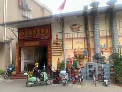 -红星光发煲仔饭(大石街店)