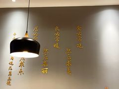 -山海菜馆·海肠捞饭·青岛菜(栈桥店)