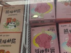 -熊猫邮局(少城店)