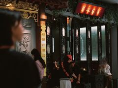 -锦府盐帮·侯宅(五棵松万达店)