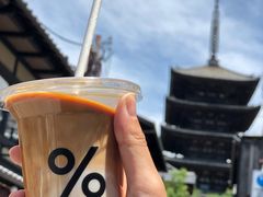 -% Arabica(京都东山店)