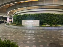 -杭州君悦酒店