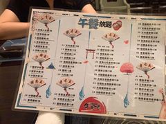-汕头国际大酒店-牛一町目餐厅