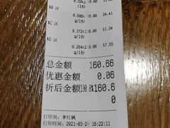 -川锅哎哟·麻辣香锅(国大城市广场店)