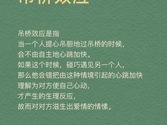 -大鱼心理咨询工作室(静安寺店)