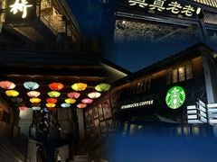 -嘉兴月河历史街区