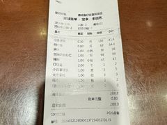 -抱德·潮汕味(敦和店原惠城鱼仔)