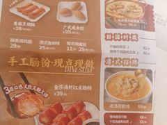 -避风塘·金牌店·夜宵(金玉兰店)