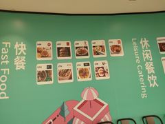 -石家庄万象城