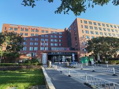 -清华大学玉泉医院