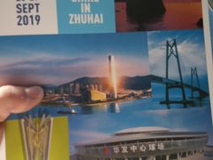 -珠海横琴国际网球中心