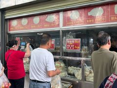 -袁大头包子(光华路店)
