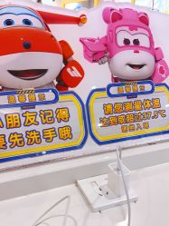 -乐多星球潮玩中心(沈阳嘉里城店)