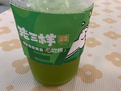 -老三样·旧食新味(船山路店)