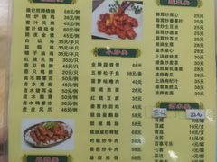 -老字号蛇口德记烧腊饭店·海鲜加工