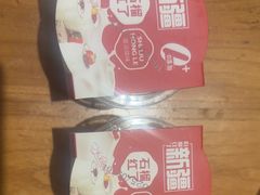 -石榴红了·非遗酥皮烤包子·新疆菜(瑞豪店)