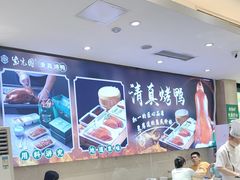 -紫光园(劲松店)