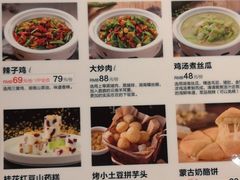 菜单-西贝莜面村(香蜜湖店)